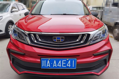 自贡二手吉利远景X3 2021款 PRO 1.5L CVT 尊贵型